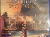 Лот: 12229615. Фото: 2. Assassin creed истоки. Игровые приставки, консоли, видеоигры