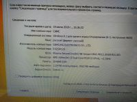 Лот: 11741670. Фото: 3. Samsung R425. Компьютеры, оргтехника, канцтовары
