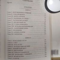 Лот: 21088022. Фото: 5. Толкиен Дж. Р. Р. Властелин Колец...