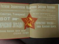 Лот: 21275142. Фото: 2. Книга. Шла гражданская война... Детям и родителям