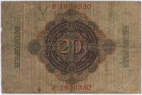 Лот: 1640747. Фото: 2. Германская Империя. 20 марок 1910г... Банкноты