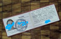 Лот: 16301722. Фото: 4. Мозговая петарда для представителей... Красноярск