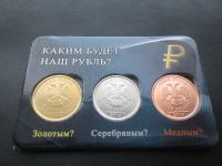 Лот: 5979703. Фото: 2. 3 монеты стандарт бронза позолота... Монеты