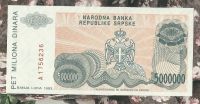 Лот: 17770099. Фото: 2. Сербская республика Боснии и Герцеговины... Банкноты