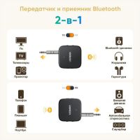 Лот: 24848629. Фото: 5. Адаптер UGREEN CM667 (35223) Bluetooth...