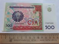 Лот: 19432993. Фото: 2. Узбекистан 500 Сумов 1999 год... Банкноты