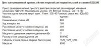 Лот: 1157705. Фото: 2. Пресс гидравлический КД2129И. Оборудование
