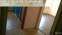 Лот: 9407638. Фото: 4. нежилое помещение под офис каб... Красноярск