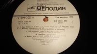 Лот: 18339367. Фото: 6. " Музыкальный телетайп 6 " большая...