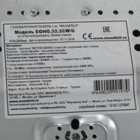 Лот: 13872749. Фото: 5. Варочная панель газовая Maunfeld...
