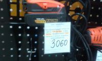 Лот: 10506406. Фото: 3. Мойка автомойка HаMMER 5 лет гарантии... Авто, мото, водный транспорт