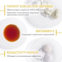 Лот: 23988297. Фото: 5. Биодерма Фотодерм Солнцезащитный...