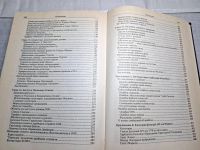 Лот: 24955139. Фото: 9. Oz. (2092319) Турбо Паскаль для...