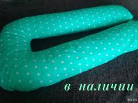 Лот: 13269853. Фото: 2. Подушка для беременных. Домашний текстиль