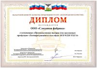 Лот: 9885476. Фото: 2. Сушилка обуви. Аксессуары