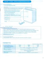 Лот: 10941761. Фото: 6. воздухоочиститель.ионизатор. Toshiba...