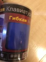 Лот: 15292618. Фото: 4. Гибкая непромокаемая клавиатура. Красноярск