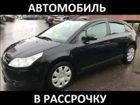 Лот: 21292741. Фото: 3. Автомoбили в рacсpочку - Проката... Услуги