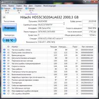 Лот: 18668032. Фото: 2. Жесткий диск Hitachi 2ТБ [HDS5C3020ALA632... Комплектующие