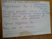 Лот: 8771922. Фото: 2. Открытка 8 марта Министерство... Открытки, билеты и др.