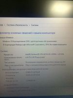 Лот: 11744984. Фото: 2. Ноутбук Lenovo IdeaPad 320 (1225к... Компьютеры, ноутбуки, планшеты