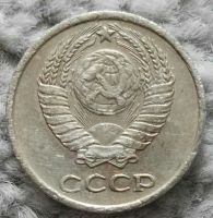 Лот: 18909996. Фото: 2. 10 копеек 1973 (1066). Монеты
