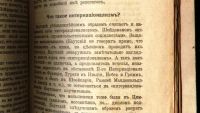 Лот: 20091197. Фото: 12. Н. Ленин (Вл. Ульянов). Пролетарская...