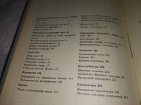Лот: 6626293. Фото: 10. Современный усадебный дом, Виталий...