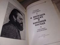 Лот: 13327893. Фото: 5. Погодин Р.П., Красные лошади...