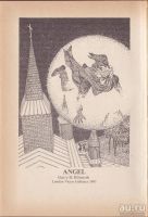 Лот: 15252395. Фото: 4. Гарри Дуглас Килуэрт (Килворт...