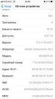 Лот: 9205750. Фото: 2. Айфон 6 плюс в идеале space Gray... Смартфоны, связь, навигация