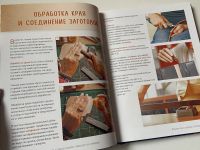 Лот: 24353643. Фото: 5. Книга Нестерюк Т. «Кожа и мех...