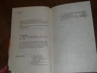 Лот: 3826843. Фото: 2. детектив Виктории Готти "Кто-то... Литература, книги