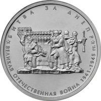 Лот: 5020550. Фото: 2. 3 монеты "Курская битва, Битва... Монеты