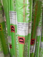 Лот: 7672001. Фото: 2. Пароизоляция Турбоизол D. Отделочные материалы