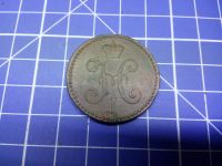 Лот: 9999406. Фото: 2. 2 копейки серебром 1845 года см... Монеты