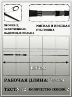 Лот: 22198912. Фото: 4. Спиннинговое удилище GAD DELTA... Красноярск