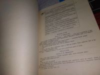 Лот: 18381415. Фото: 10. Кудина Г. Н., Новлянская З. Н...