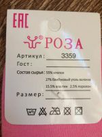 Лот: 9833343. Фото: 2. Носки 10 пар. Одежда и аксессуары