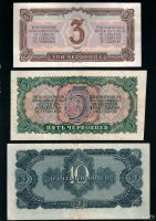 Лот: 17430594. Фото: 2. 1937 г. СССР набор Червонцы 3... Банкноты