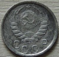 Лот: 7547696. Фото: 2. 15 копеек 1941 (2). Монеты