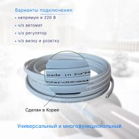 Лот: 2990433. Фото: 4. Греющий кабеля саморегулирующий... Красноярск