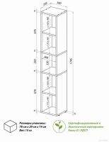 Лот: 25083293. Фото: 2. Стеллаж белый. Детская мебель