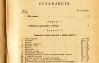 Лот: 19152669. Фото: 3. Соглашение о прямом сообщении... Коллекционирование, моделизм