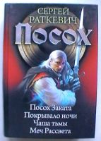 Лот: 20712617. Фото: 5. Пять толстых книг фантастики