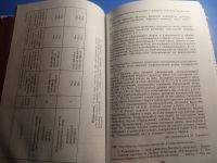 Лот: 19607079. Фото: 5. Греков Крючков Чешко Пособие для...