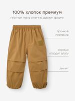 Лот: 25714069. Фото: 4. Брюки детские HAPPY BABY, Коричневый. Красноярск
