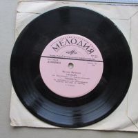 Лот: 22825601. Фото: 6. Пластинка поёт Муслим Магомаев...