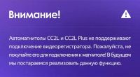 Лот: 19270352. Фото: 5. Видеорегистратор Teyes X5-DVR...