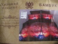 Лот: 3992464. Фото: 2. 5D Качественное Бамбуковое постельное... Домашний текстиль